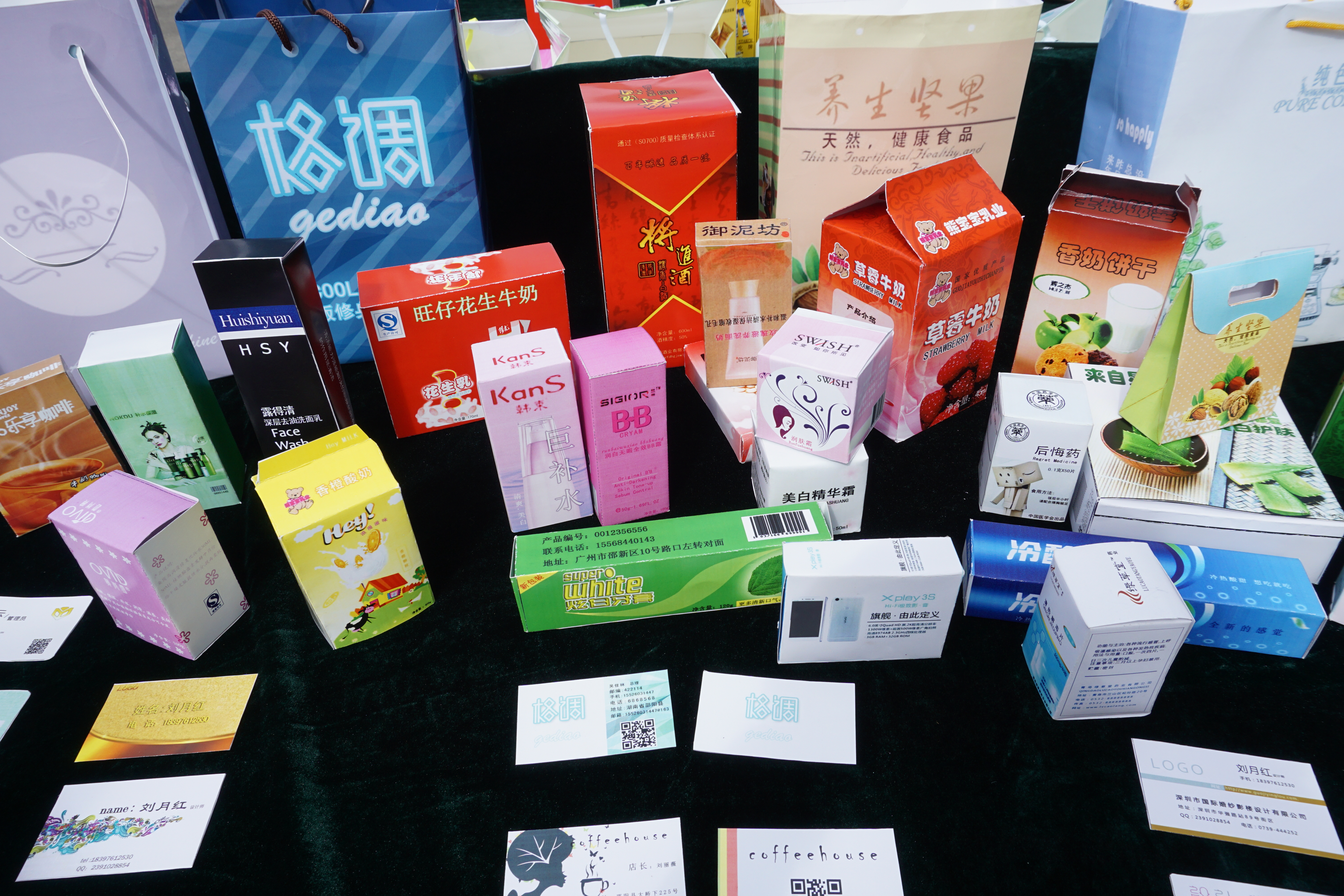 2014届淘宝商务班毕业展览