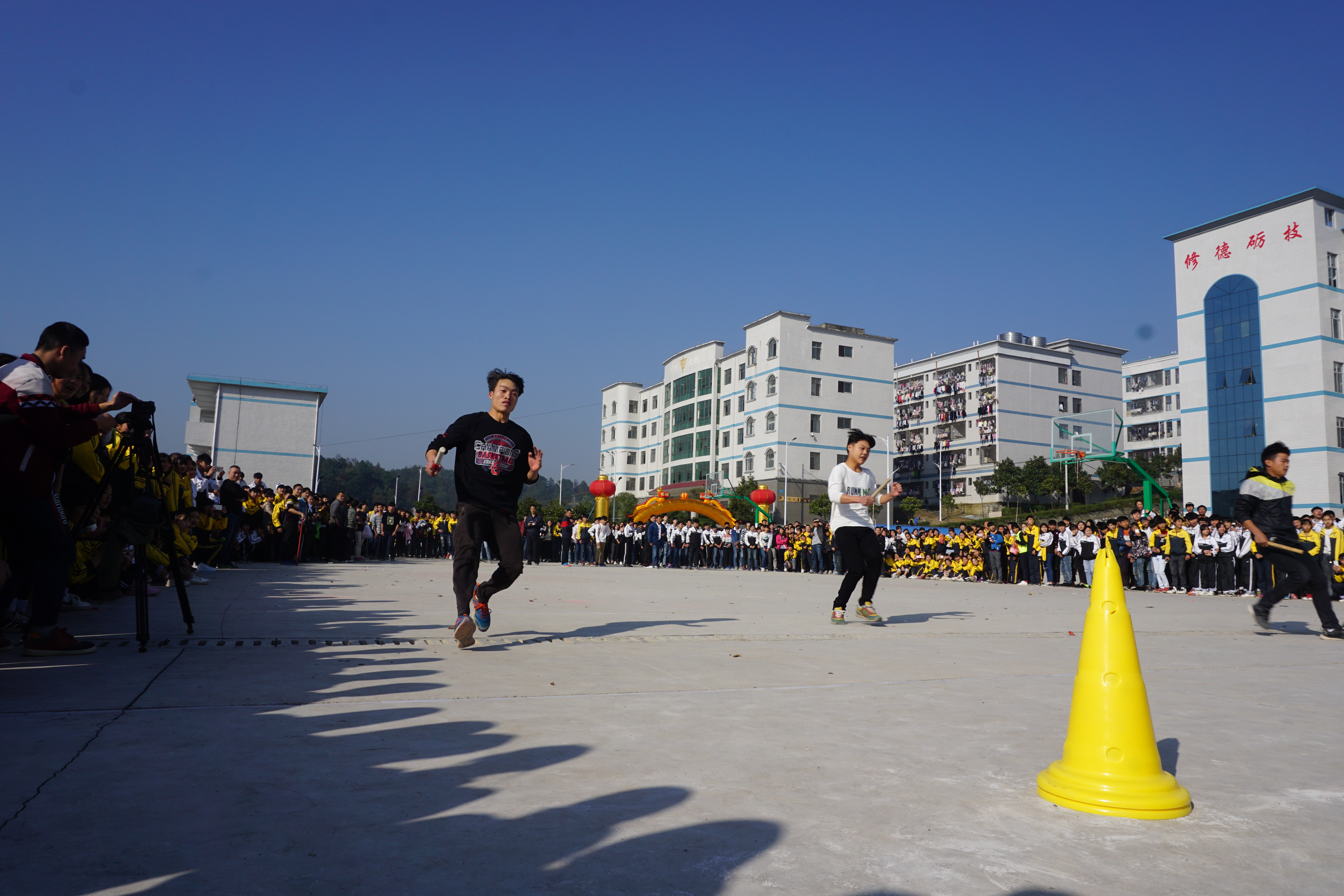 第四届体育节接力比赛