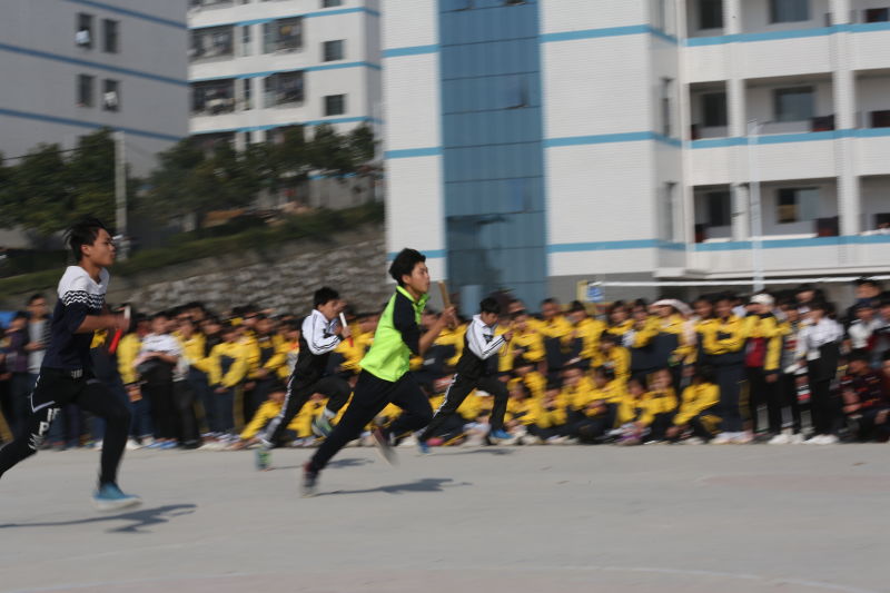 第四届体育节接力比赛