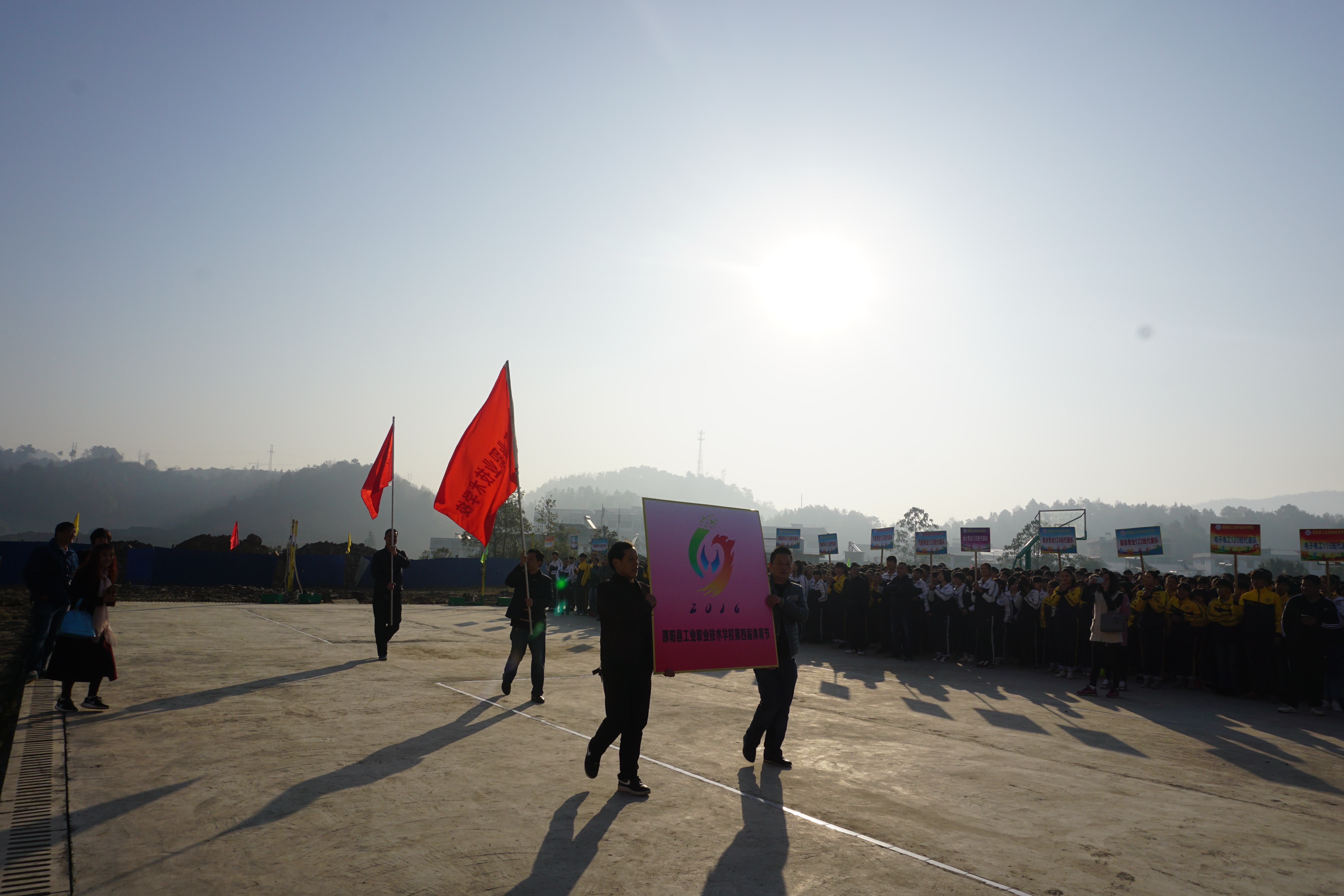 第四届体育节学生入场