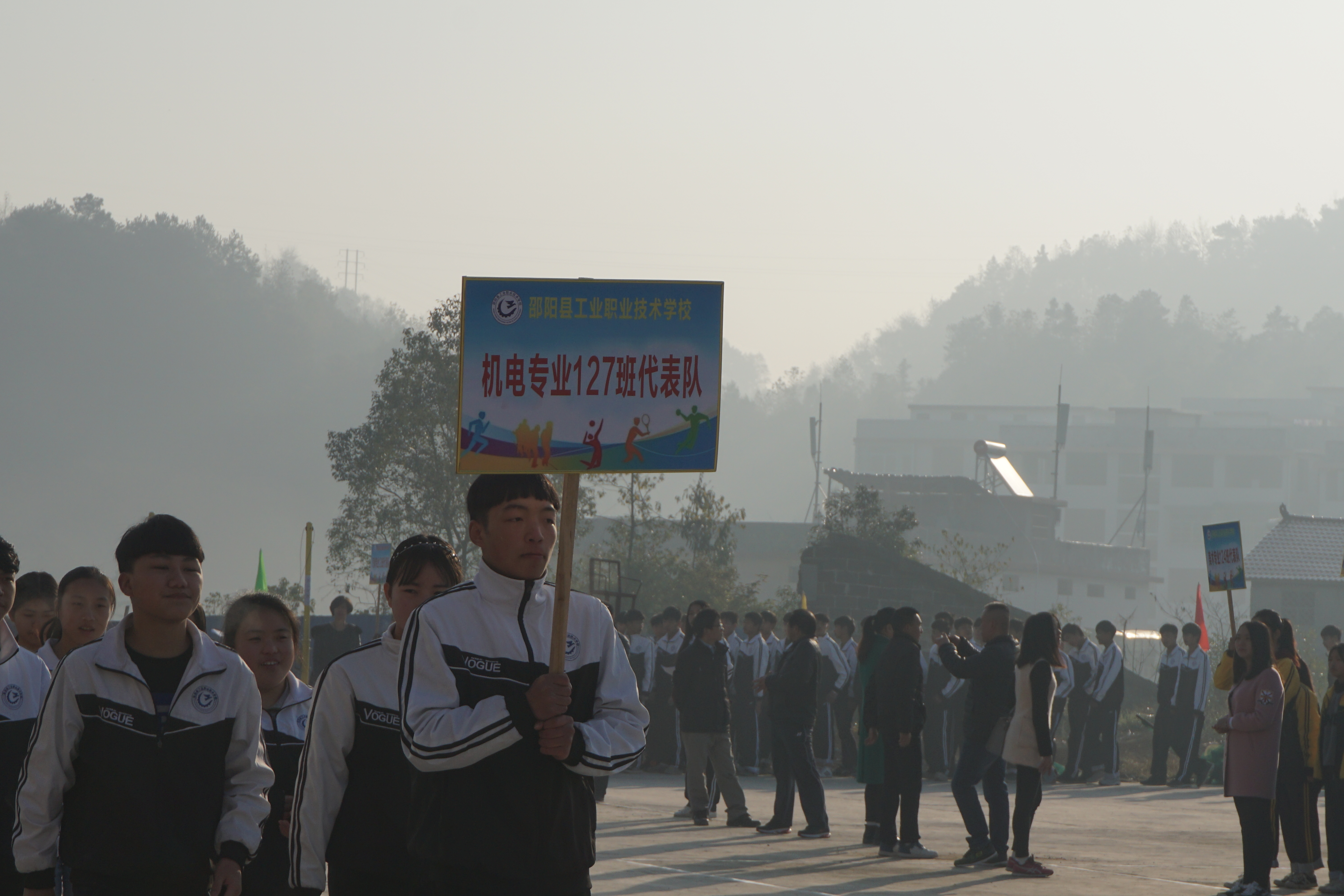 第四届体育节学生入场