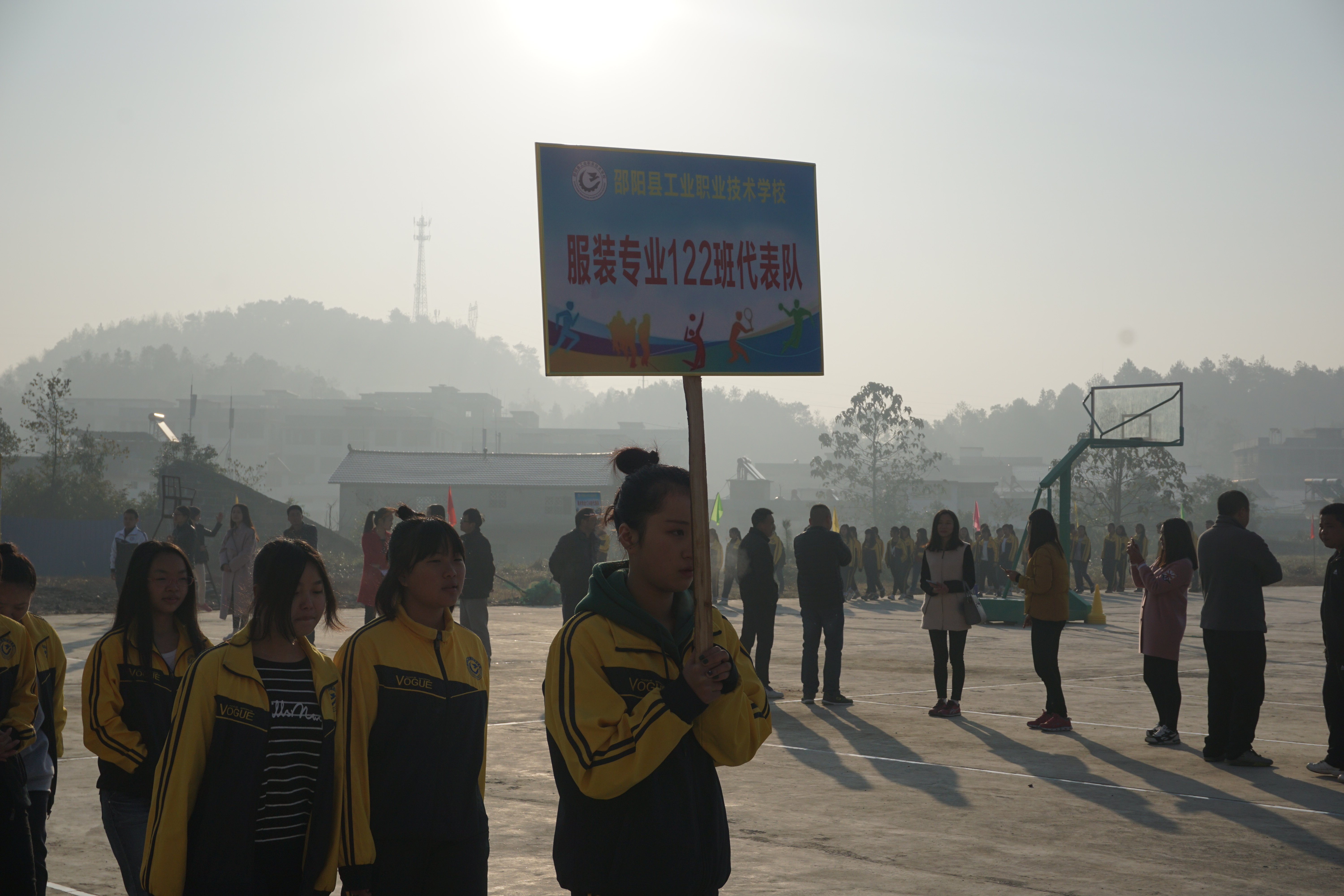 第四届体育节学生入场