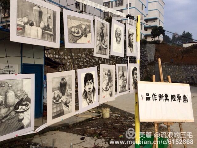 第九届艺术节绘画作品展示