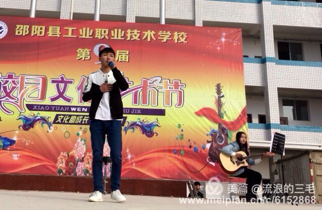 第九届艺术节师生合作演绎《天空之城》