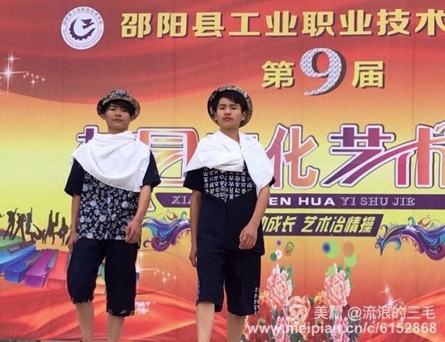 第九届艺术节服装秀