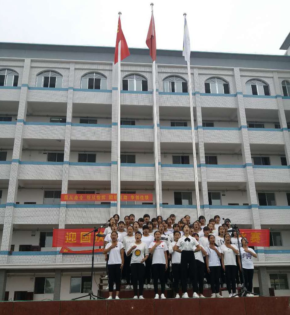 我校举行迎国庆暨书香校园诗文朗诵比赛活动