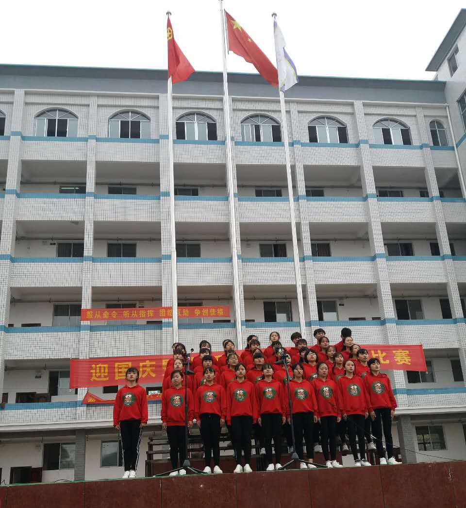 我校举行迎国庆暨书香校园诗文朗诵比赛活动