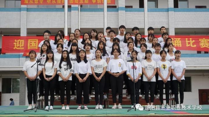 朗诵诗歌迎国庆 翰墨书香润职高