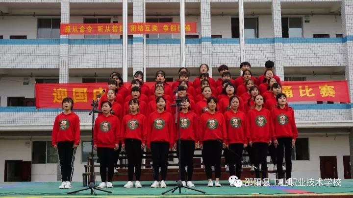 朗诵诗歌迎国庆 翰墨书香润职高