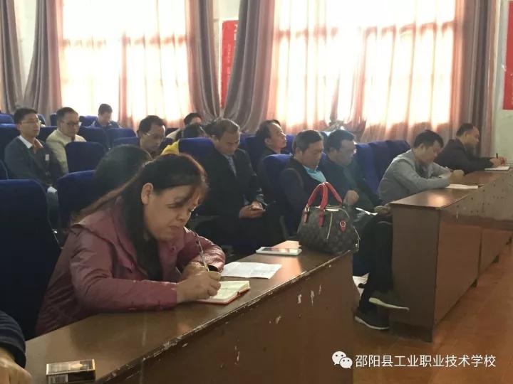 为了明天的你-记邵阳县工业职中升学班教育教学研讨会