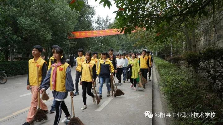 邵阳县工业职业技术学校“双创” 志愿服务走进社区