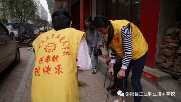 邵阳县工业职业技术学校“双创” 志愿服务走进社区