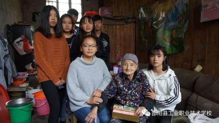 邵阳县工业职业技术学校学生会慰问孤寡老人