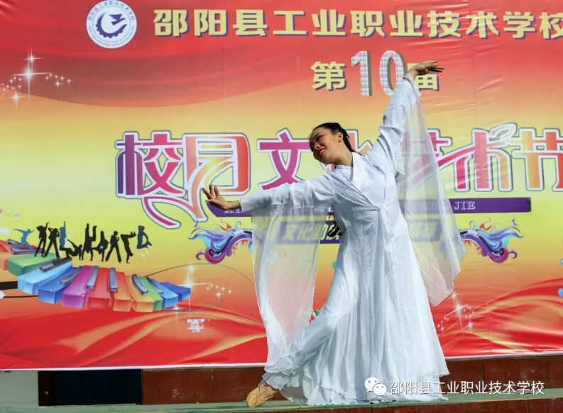 第10届艺术节刘宁一