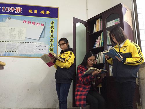 邵阳县工业职业技术学校开展“书香校园”活动