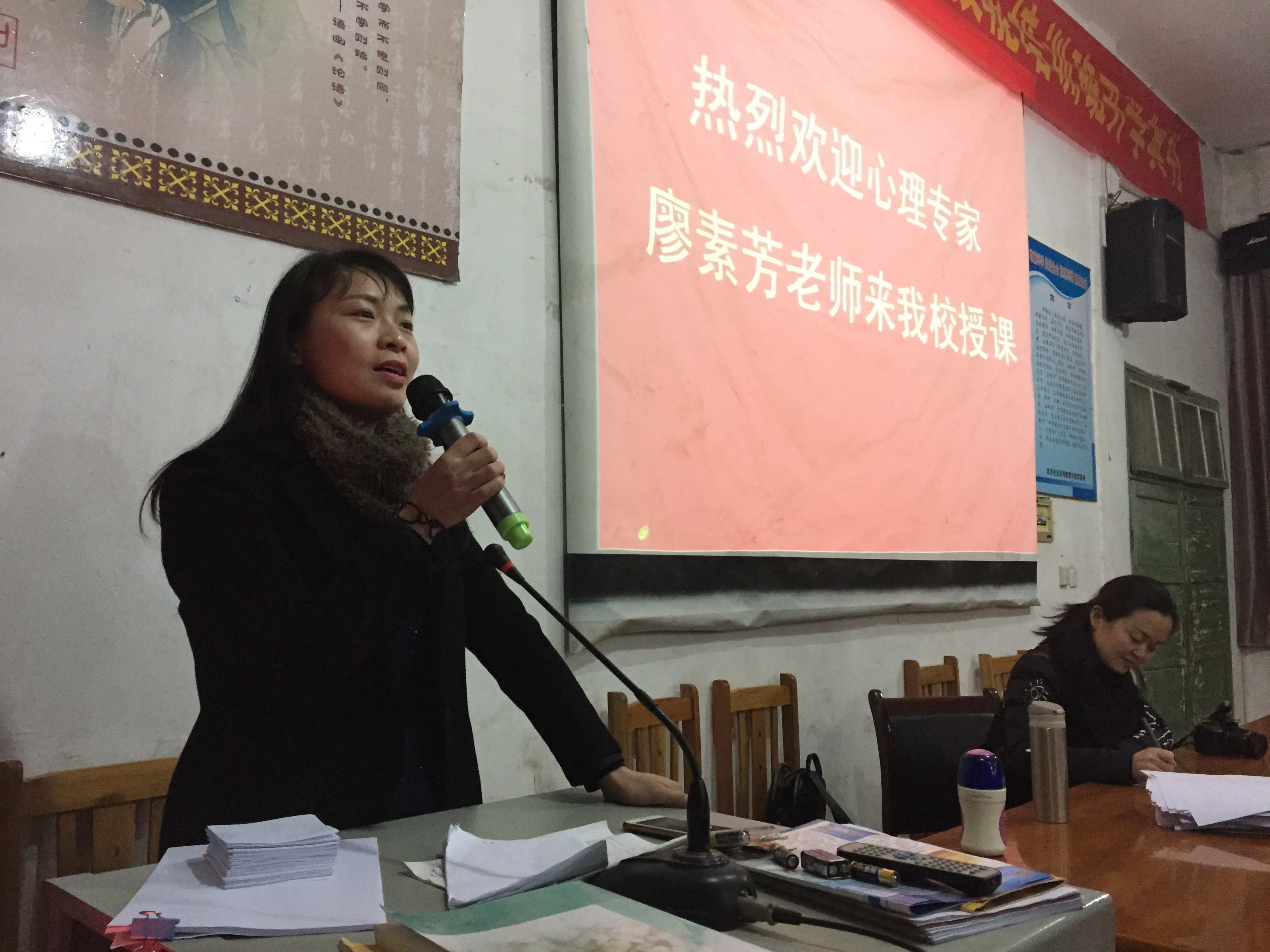 心理辅导--放飞梦想