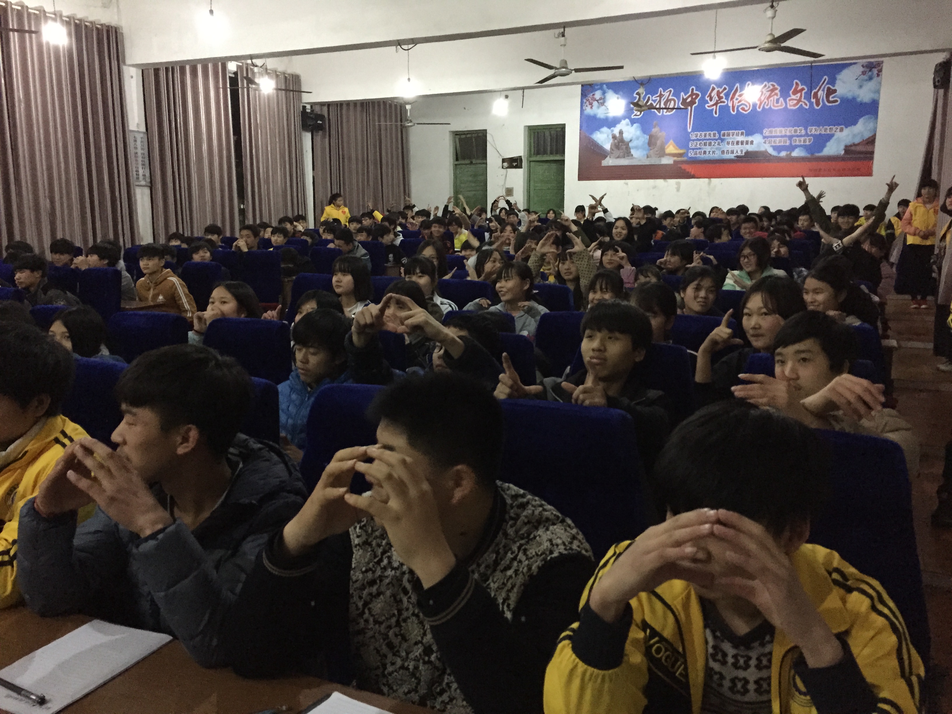 心理辅导--放飞梦想