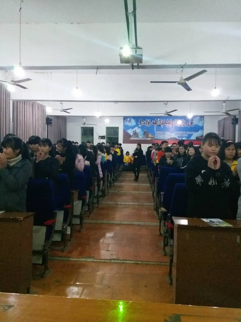 心理辅导--放飞梦想