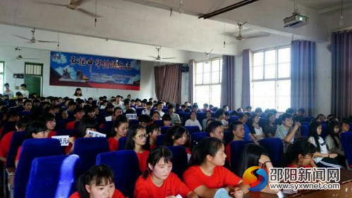 邵阳县工业职业技术学校召开2015级学生顶岗实习动员大会