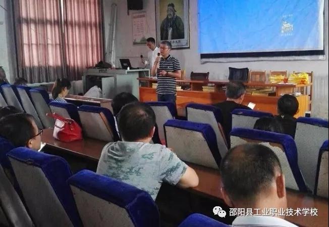 智慧校园培训智慧教师，高科技保障教育教学提升