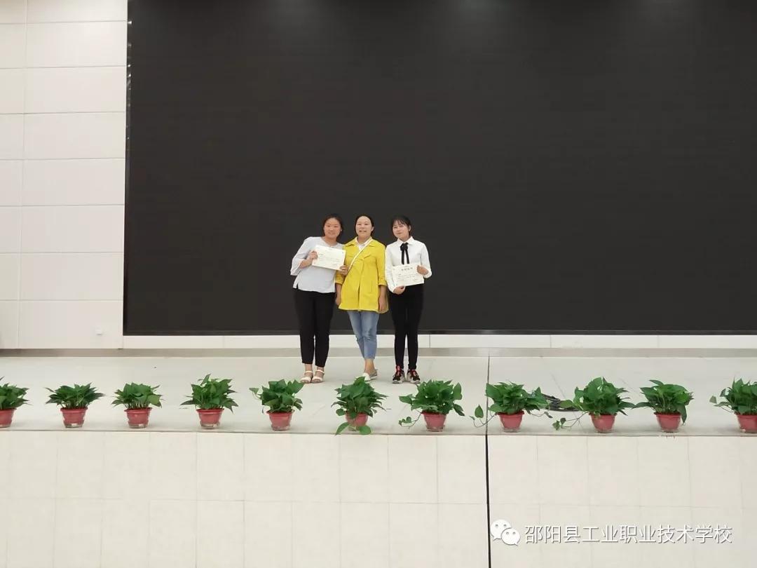 我校学生在县首届中学生“爱我国防”演讲比赛中获奖