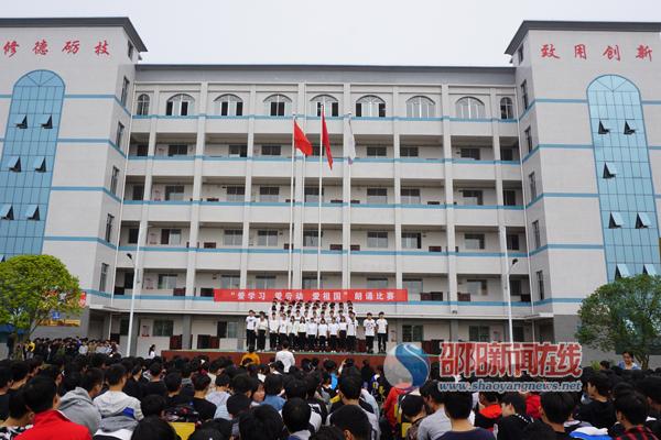 县工业职校举行“三爱”朗诵比赛