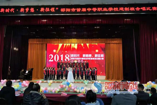 我校斩获市学生合唱比赛一等奖