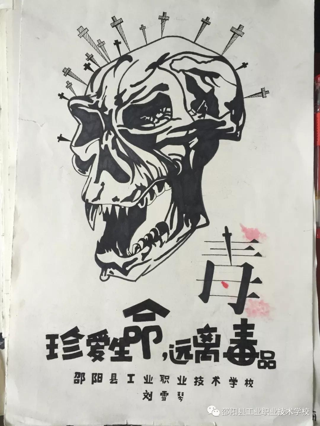 县工业职中全校师生禁毒宣誓 共创无毒校园