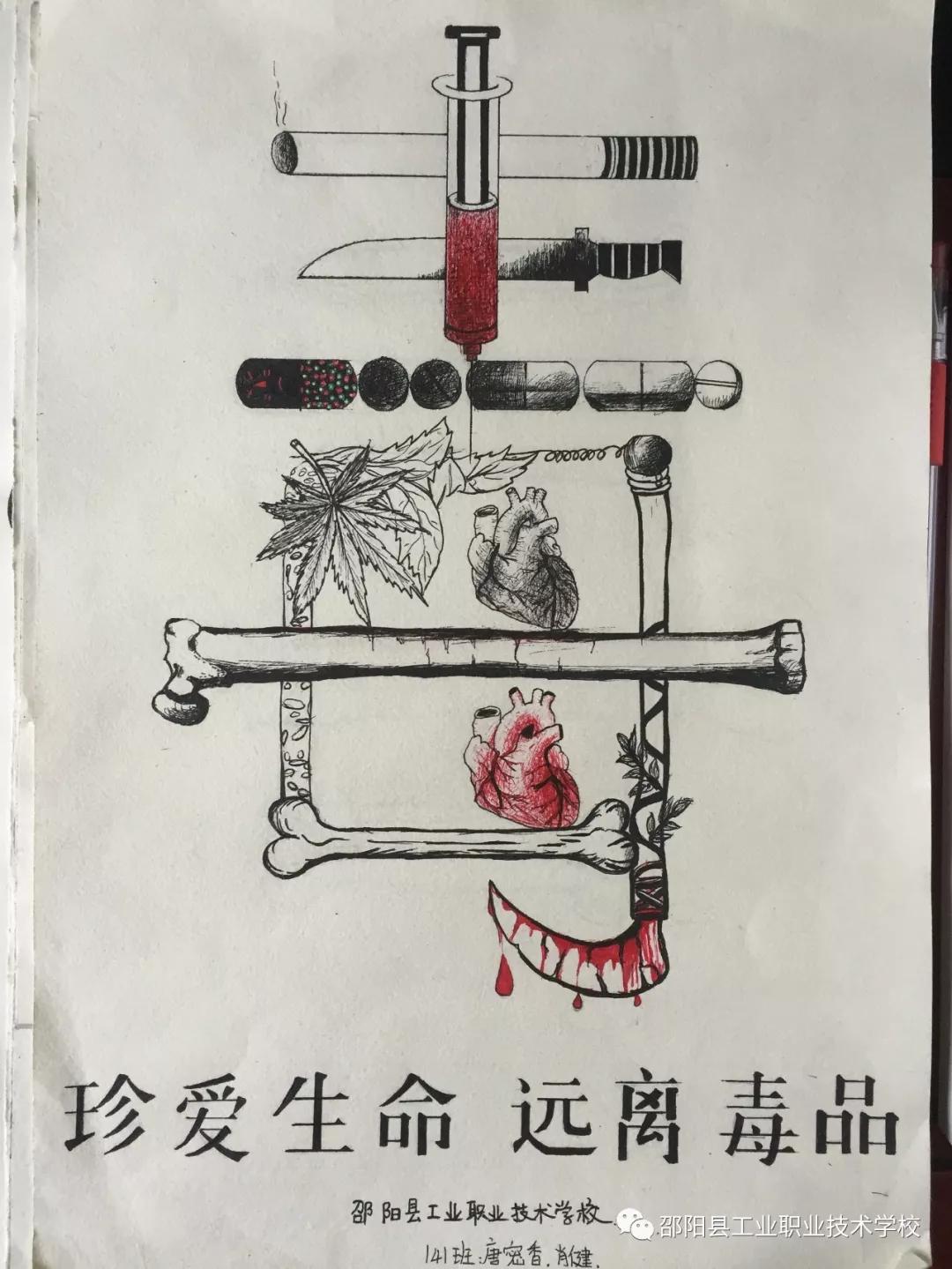 县工业职中全校师生禁毒宣誓 共创无毒校园