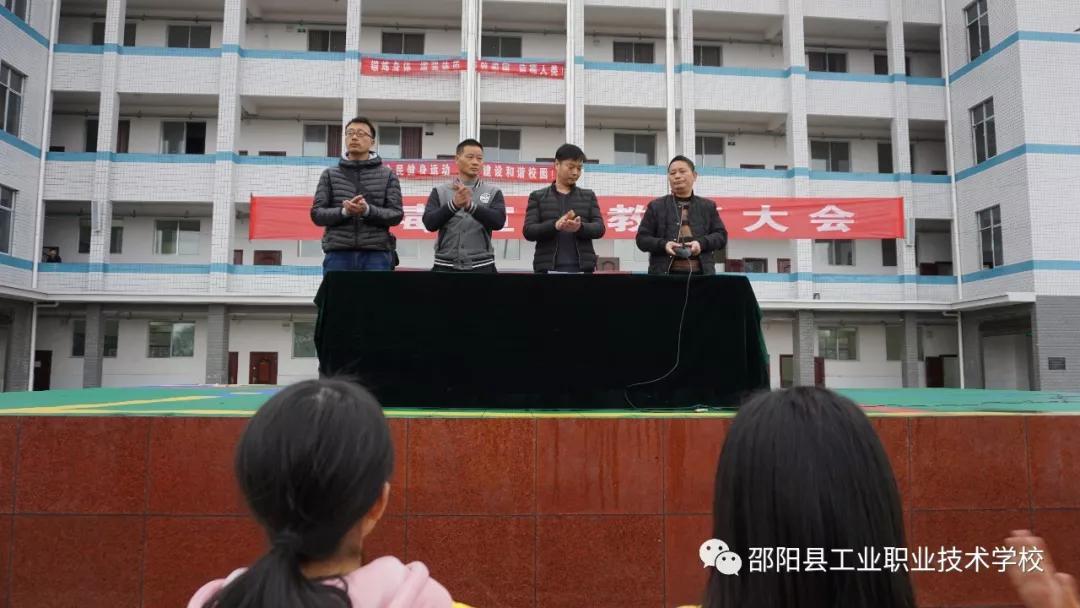 县工业职中全校师生禁毒宣誓 共创无毒校园