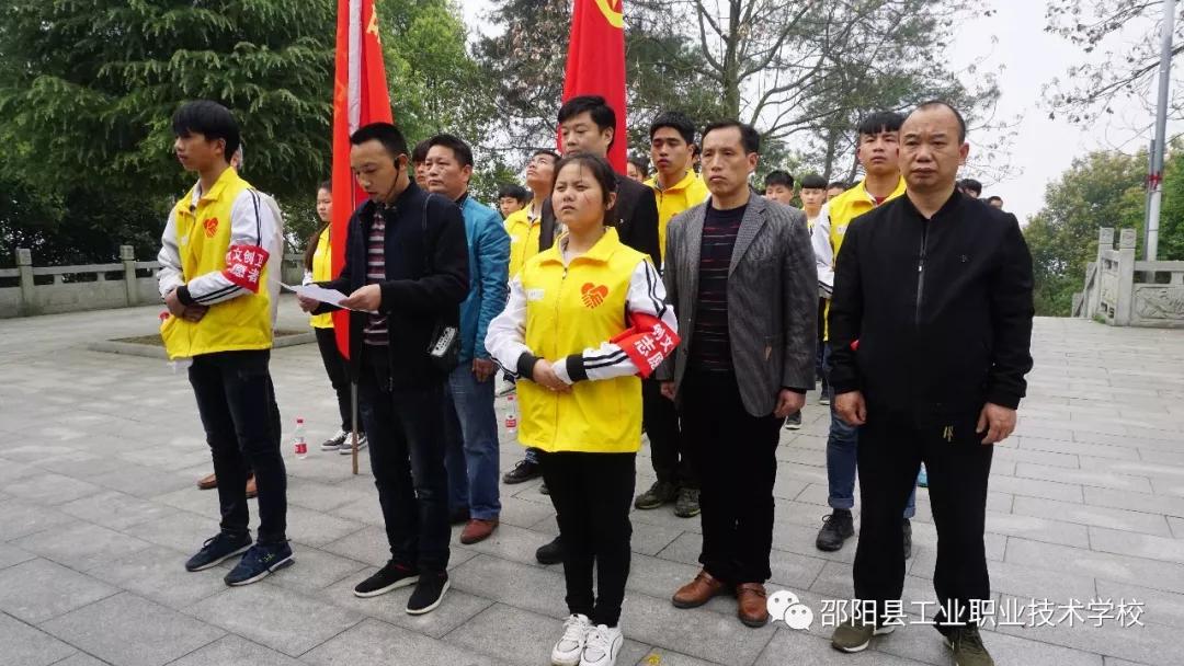 县工业职中开展烈士陵园扫墓活动