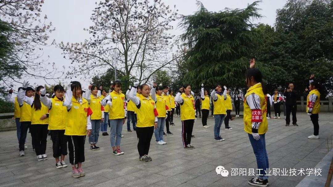 县工业职中开展烈士陵园扫墓活动