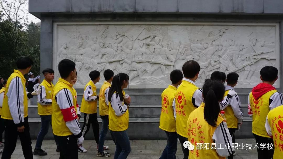 县工业职中开展烈士陵园扫墓活动