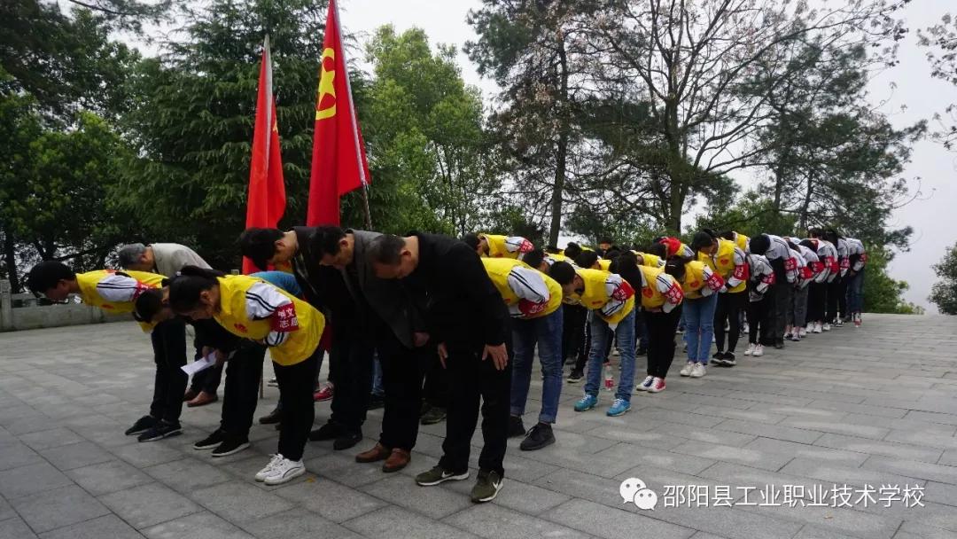 县工业职中开展烈士陵园扫墓活动