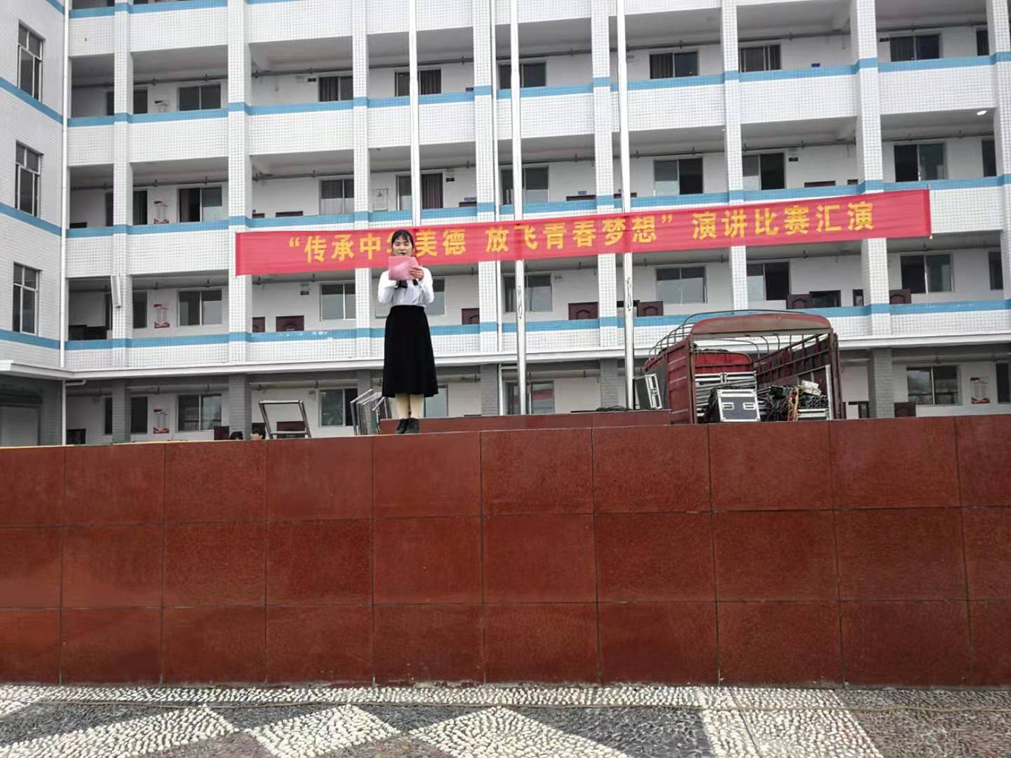 邵阳县工业职业技术学校举行传统文化演讲分享赛