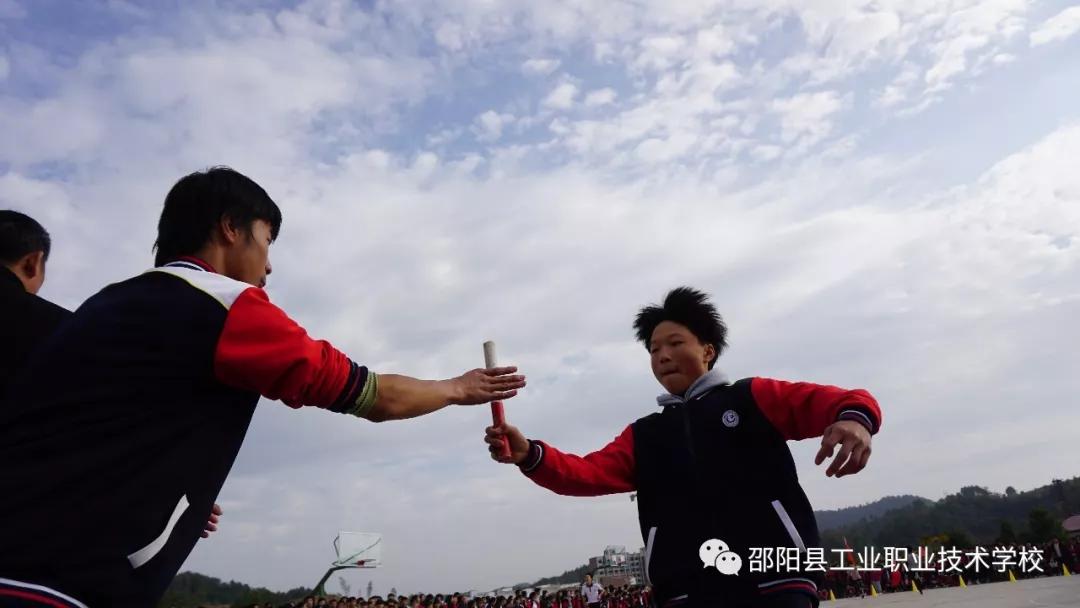 邵阳县工业职业技术学校开展第七届体育节