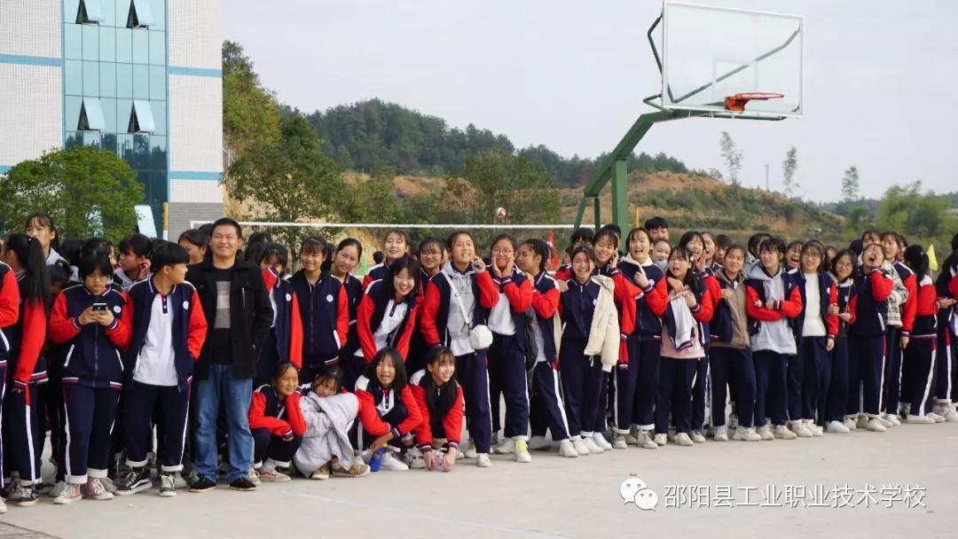 邵阳县工业职业技术学校开展第七届体育节