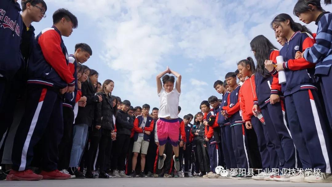 邵阳县工业职业技术学校开展第七届体育节