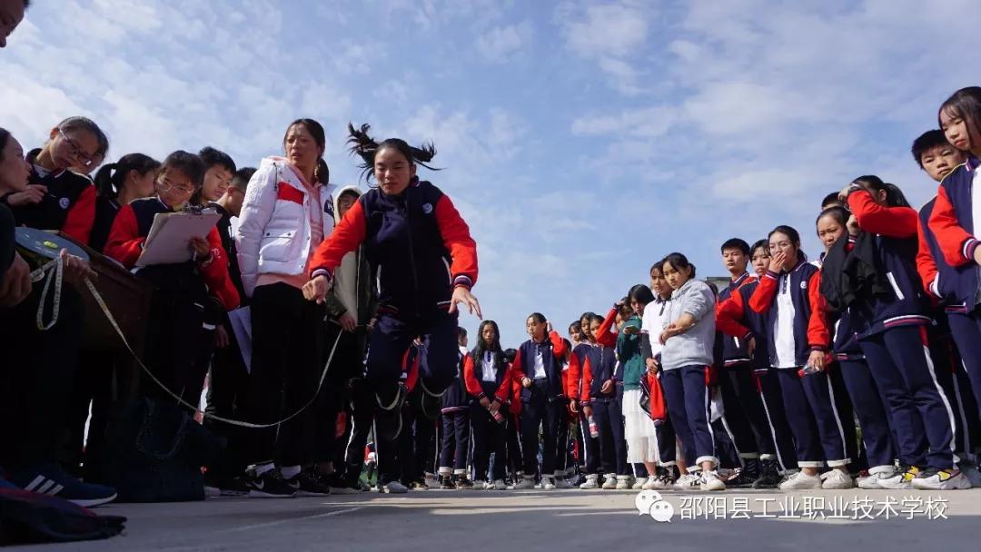 邵阳县工业职业技术学校开展第七届体育节
