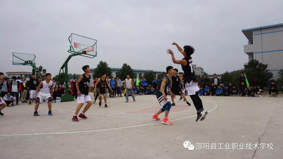 邵阳县工业职业技术学校开展第七届体育节
