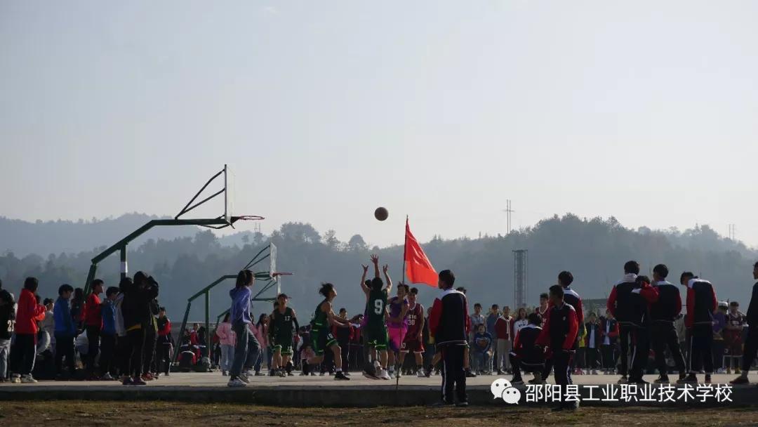 邵阳县工业职业技术学校开展第七届体育节