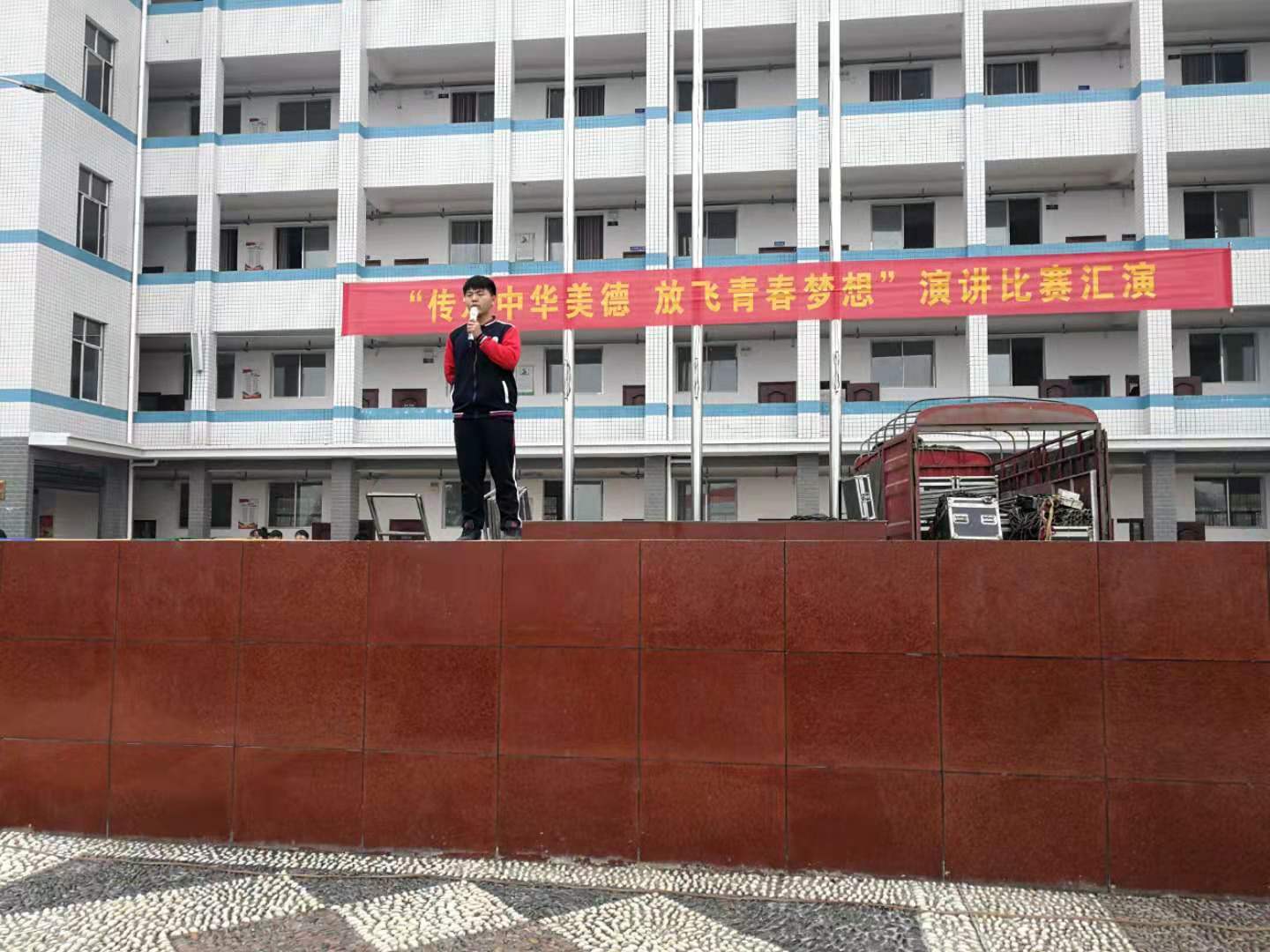 邵阳县工业职业技术学校举行传统文化演讲分享赛