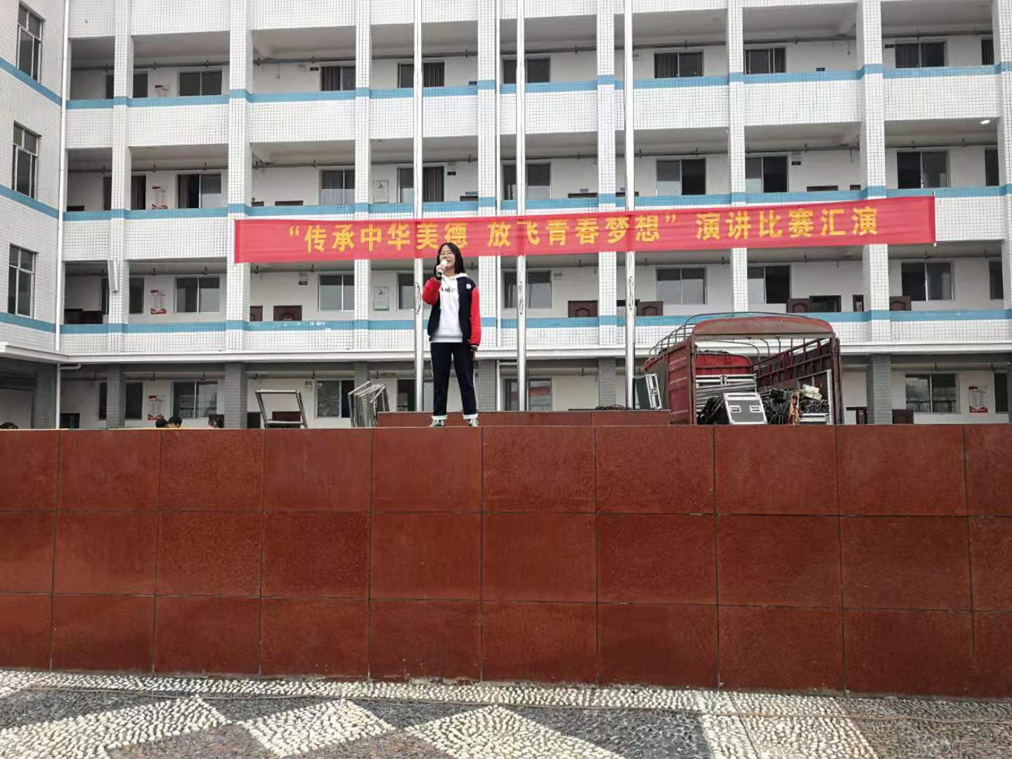 邵阳县工业职业技术学校举行传统文化演讲分享赛