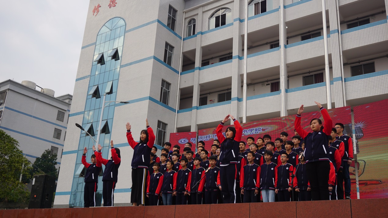 邵阳县工业职业技术学校举行“庆祝建国70周年——唱红歌、迎元旦”红歌合唱比赛