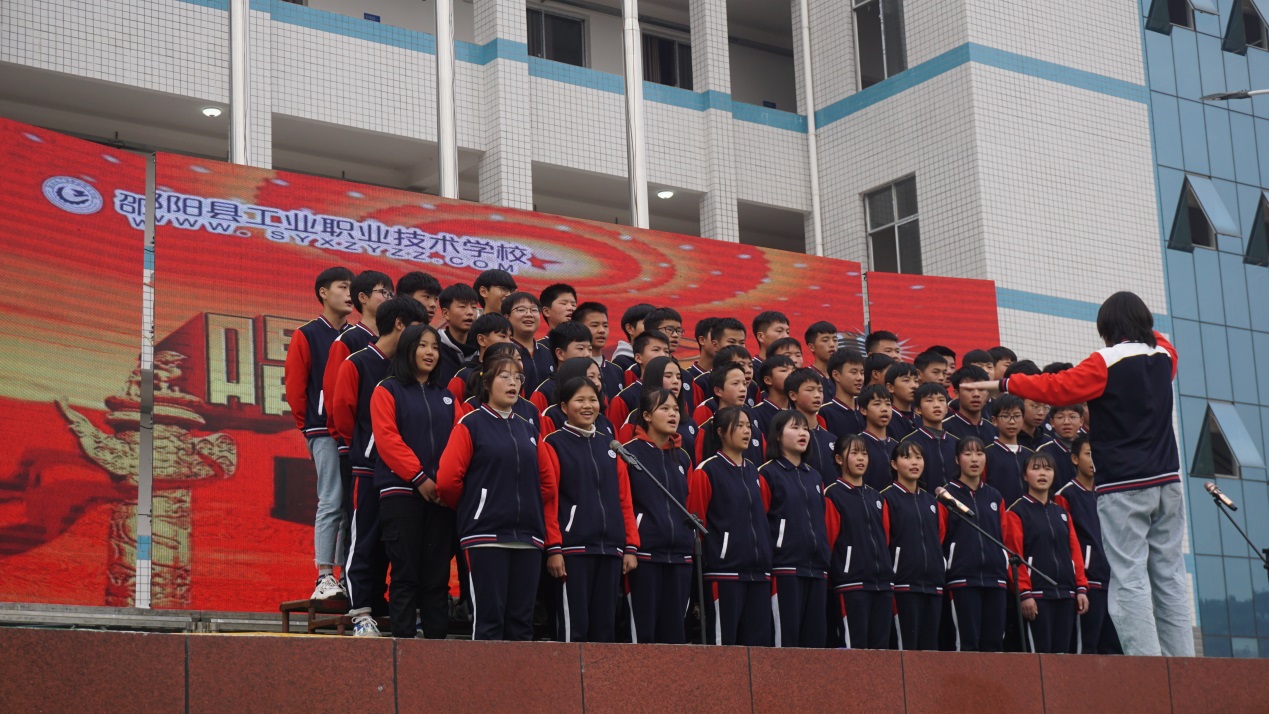邵阳县工业职业技术学校举行“庆祝建国70周年——唱红歌、迎元旦”红歌合唱比赛