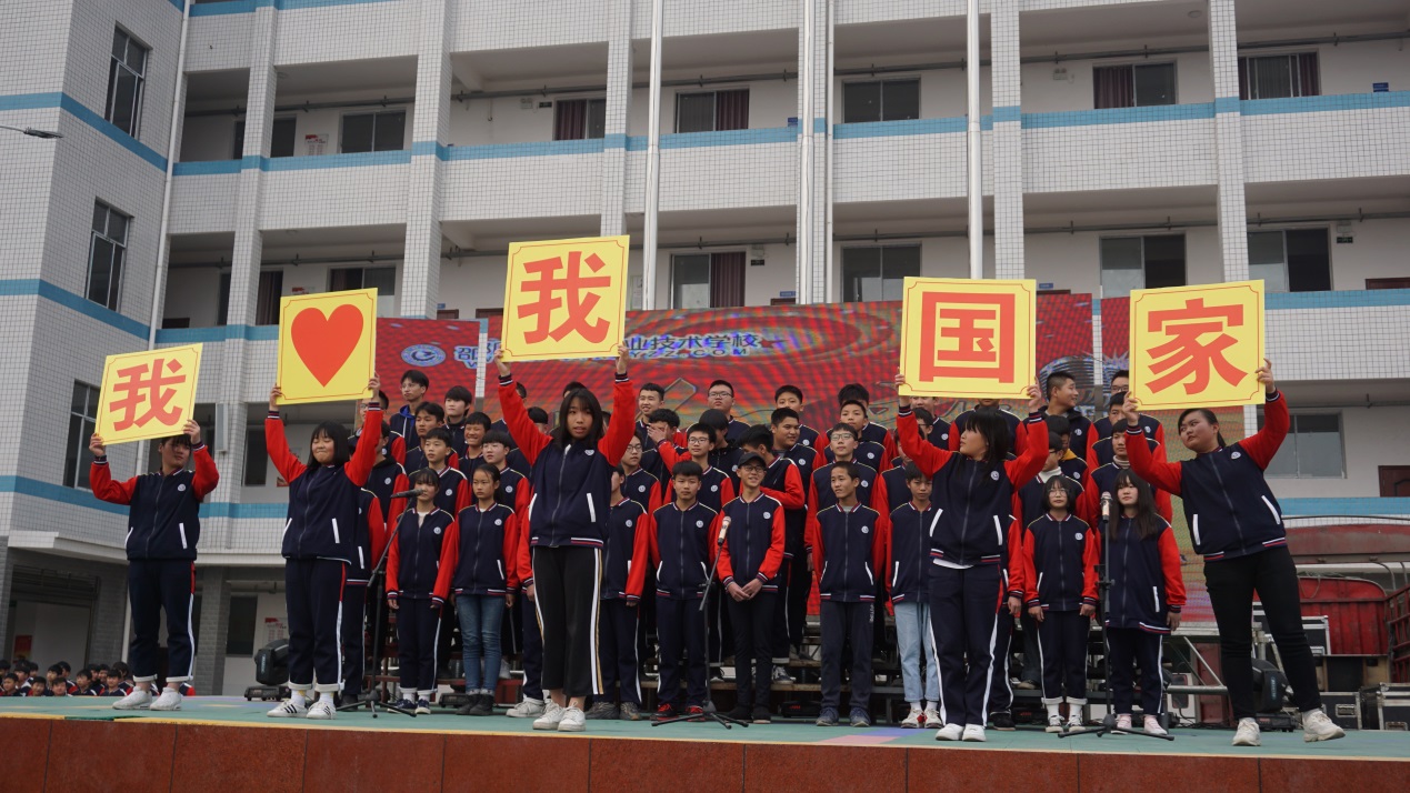 邵阳县工业职业技术学校举行“庆祝建国70周年——唱红歌、迎元旦”红歌合唱比赛