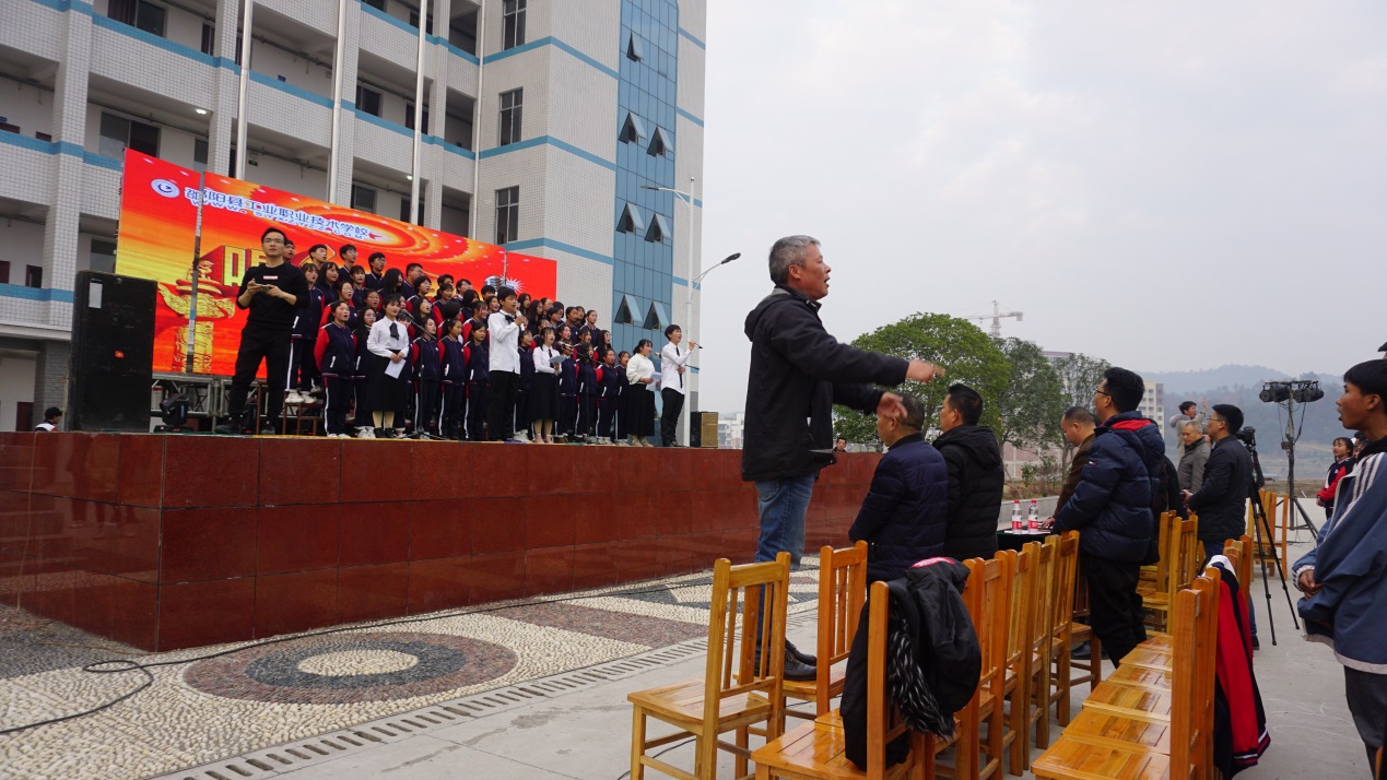 邵阳县工业职业技术学校举行“庆祝建国70周年——唱红歌、迎元旦”红歌合唱比赛