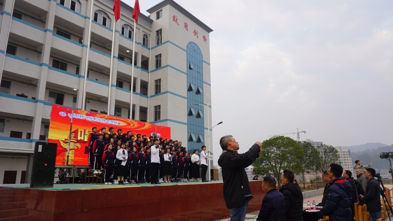 邵阳县工业职业技术学校举行“庆祝建国70周年——唱红歌、迎元旦”红歌合唱比赛
