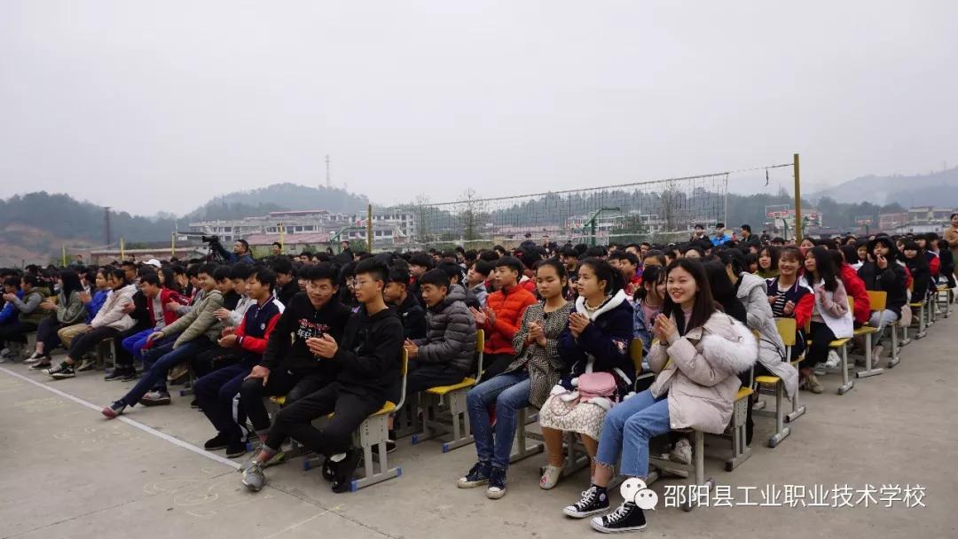 邵阳县工业职业技术学校举办“弘扬工匠精神，做新型建设者”演讲比赛