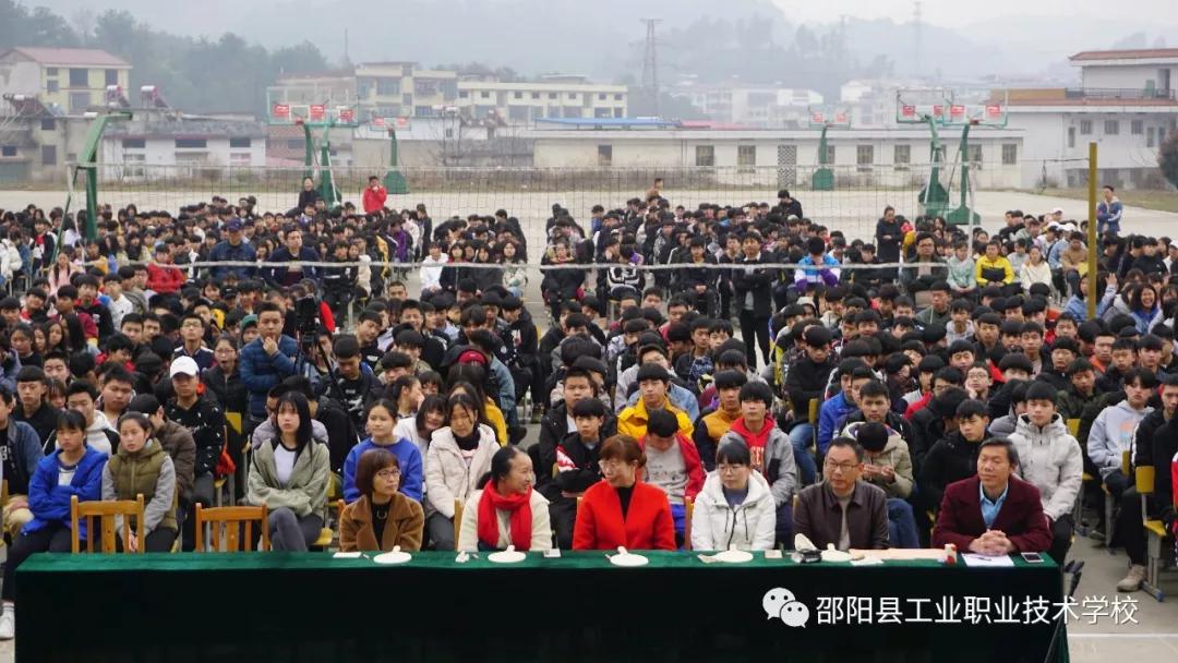 邵阳县工业职业技术学校举办“弘扬工匠精神，做新型建设者”演讲比赛